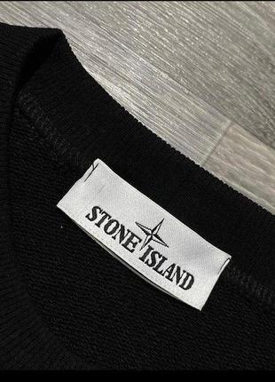 Світшот stone island | кофта стон айленд7 фото