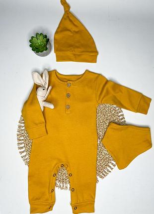 Человечек горчичный желтый для мальчика с шапочкой с слюнявчиком
