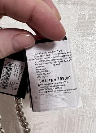 Женская цепочка бусы металл серебристая 50 см accessories