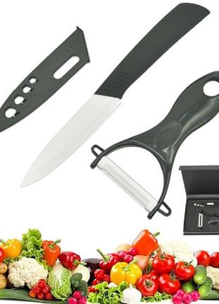 Керамический кухонный нож и овощечистка подарочный набор1 фото