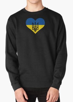 Свитшот толстовка унисекс с патриотическим принтом сердце украины герб