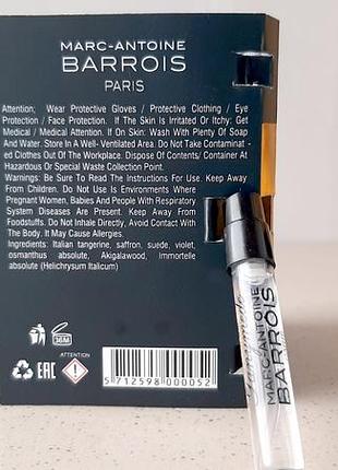 Marc-antoine barrois ganymede💥оригинал 2 мл миниатюра пробник spray книжка цена за 1мл