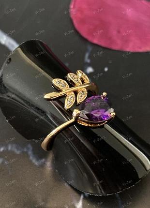 Кольцо веточка с фиолетовым и белым камнем с фиолетовым и белым камнем. золотого цвета.3 фото