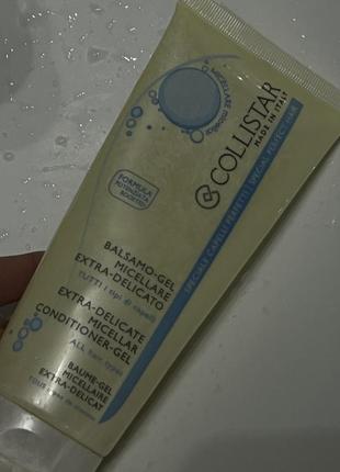 Гель-кондиционер для волос collistar extra delicate multivitamin conditioner gel