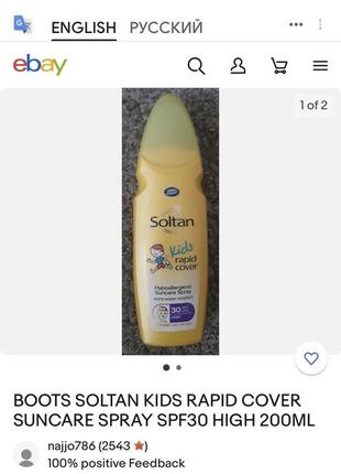 Англия 🇬🇧 boots soltan увлажняющий солнцезащитный лосьон 400 мл9 фото