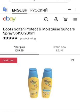 Англия 🇬🇧 boots soltan увлажняющий солнцезащитный лосьон 400 мл10 фото