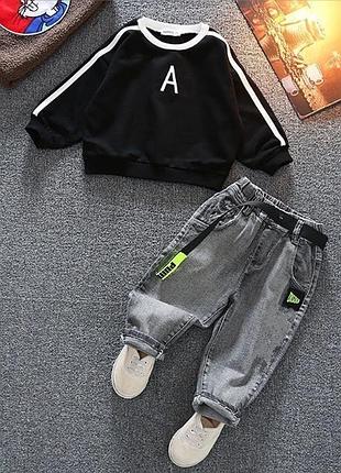 Джинси мом+кофта, костюм для хлопчика