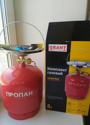 Газовый баллон для отдохнувшего