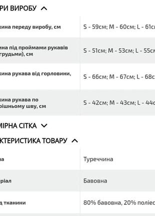 Жіноча вишиванка бежевого кольору, блуза з вишивкою5 фото