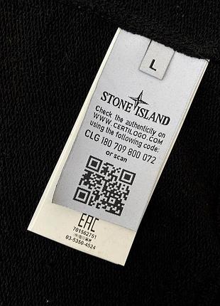 Зіп худі stone island | кофта айленд 6