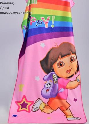 Полотенце пляжное