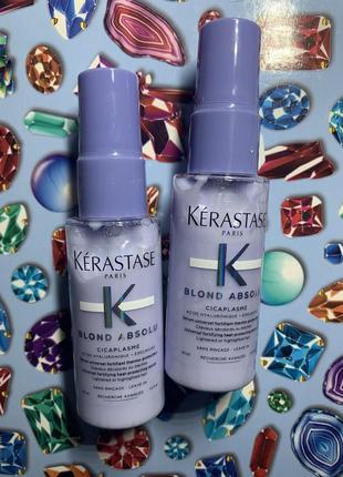 Сыворотка для термозащиты и укрепления волос kerastase blond absolu cicaplasme