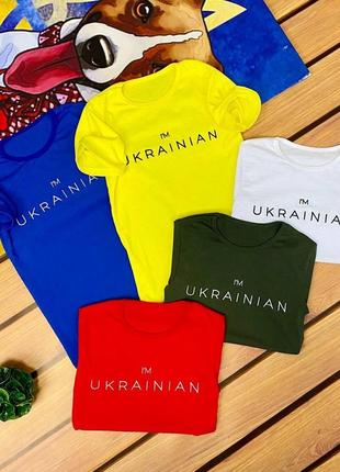 Нереально крута патрітична футболка.