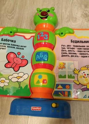 Книга бабочка fisher price, электронная развивающая игрушка4 фото