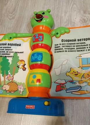 Книга бабочка fisher price, электронная развивающая игрушка5 фото