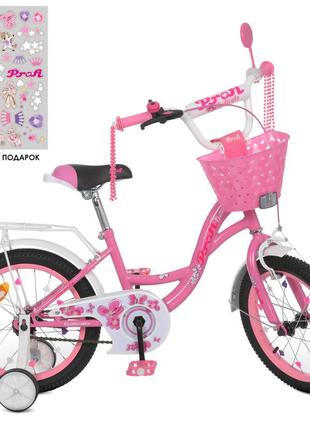 Велосипед дитячий prof1 16д. y1621-1k (1шт) butterfly,skd75,рожевий,ліхтар,дзвінок,дзерк.,кошик,дод.кол.