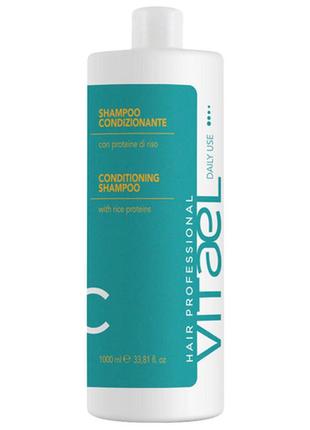 Vitael daily use conditioning shampoo шампунь для щоденного використання 1000ml