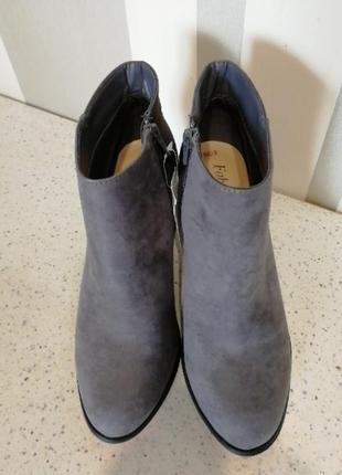 George батильоны