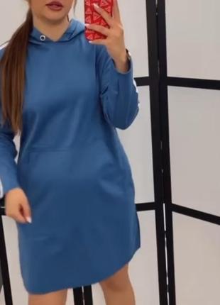 Спортивне плаття худі капюшон у смужку під адидас-стиль