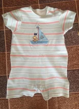 Песочник george