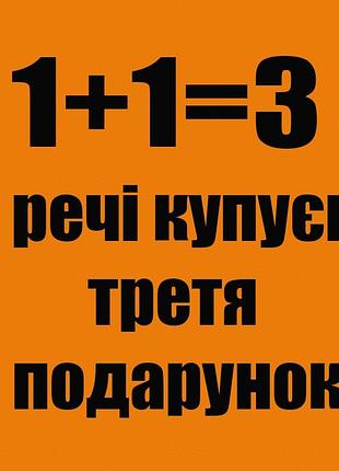 Шорти
