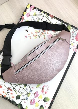 Поясна Сумка