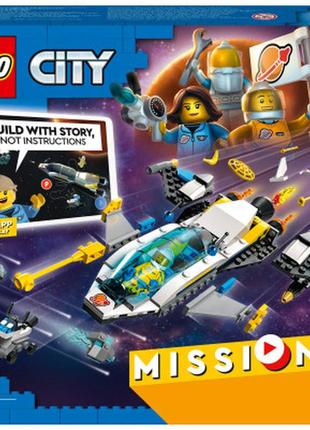 Конструктор lego city missions місії дослідження марса на космічному кораблі 298 деталей (60354)