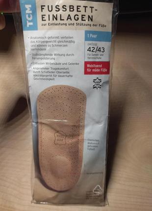 Ортопедические жесткие кожаные полустельки tcm, германия, р. 42-43