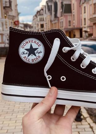 Кеди converse