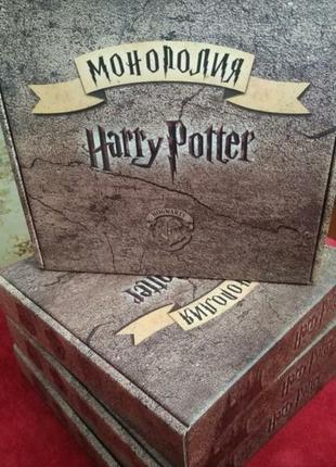 Гра monopoly harry potter для всієї родини