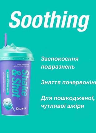 Маска для обличчя