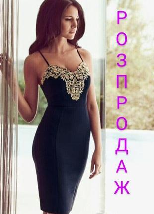 Красивое платье плотный трикотаж 0012