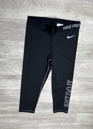 Nike pro лосины оригинал черные dri fit m5 фото