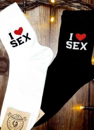 Модные белые высокие носки с принтом - носки прикол