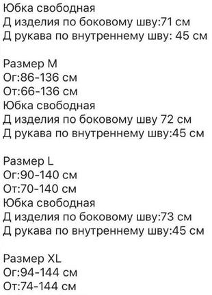 Сукня жіноча коротка міні нарядна святкова весняна на весну повсякденна бежева рожева зелена чорна лілова блакитна10 фото