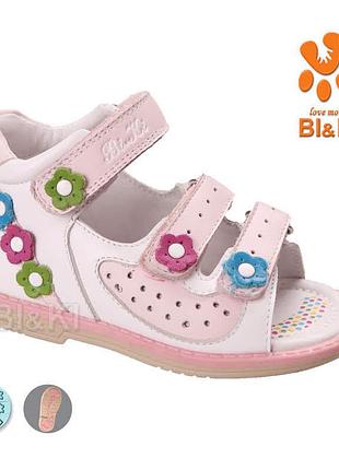 Босоножки кожаные