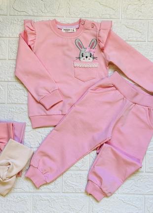 Костюм для малечі