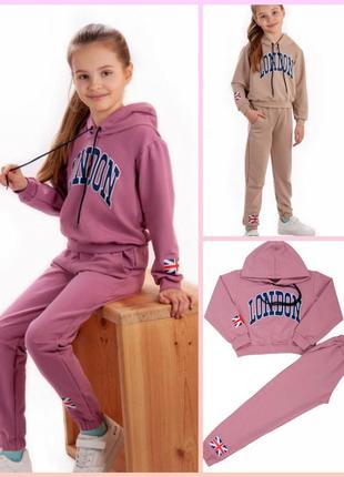 Трендовий стильний спортивний костюм, кофта укорочена, модный спортивный костюм