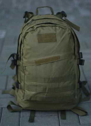 Рюкзак тактический для военных и зуда - 45 и 35л (хакки и мультикам