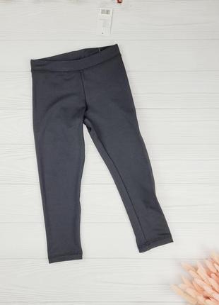 Спортивні лосіни на дівчинку р. 110-116