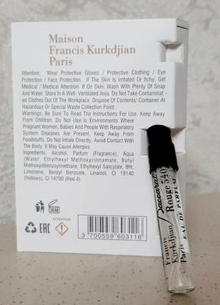 Maison francis kurkdjian baccarat rouge 540💥original миниатюра пробник mini spray 2 мл книжка4 фото