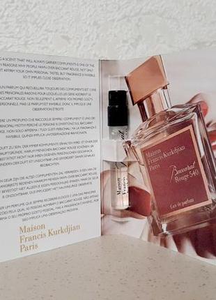 Maison francis kurkdjian baccarat rouge 540💥original миниатюра пробник mini spray 2 мл книжка6 фото