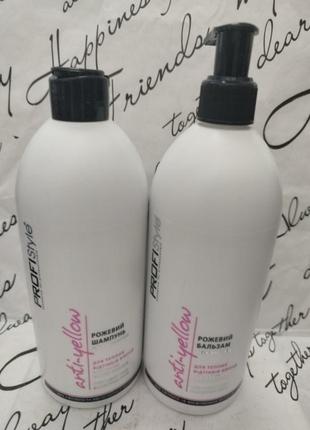 Profi style anti-yellowрозовый шампунь для теплых оттенков блондrofi style anti-yellow pink shampoo for warm blond shasdes