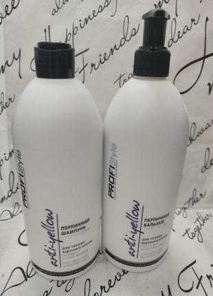 Перлинний шампунь profi style anti-yellow shampoo анти-жовтий ефект для теплих відтінків блонд, 500 мл

2 відгука