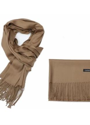 Шарф женский демисезонный беж бежевый широкий палантин