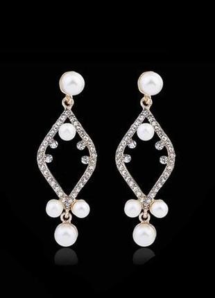 🏵красивые белые серьги в стразах и жемчужинах, новые! арт.2837