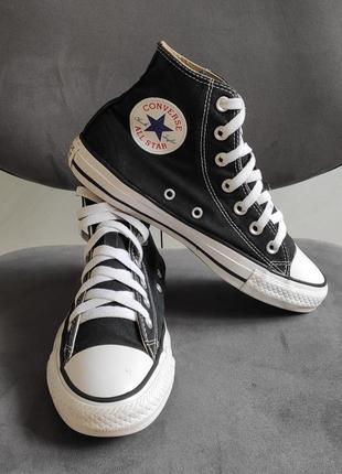 Converse (оригінал)