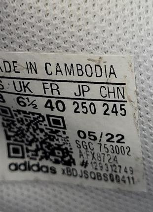 Кроссовки оригинал adidas breaknet fx8725 размер 406 фото
