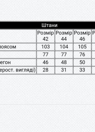 3кольори❗стильные трендовые кюлоты широкие брюки, модные брюки кюлота2 фото