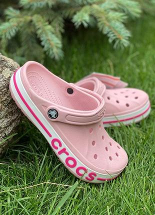 Кроксы женские crocs сабо bayaband розовые